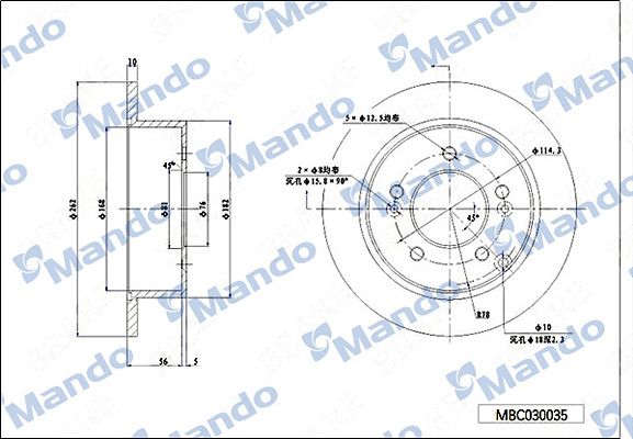 MANDO MBC030035 | Disk Arka (Ad) 05 &Gt, Tucson-Sonata 2.0Crdi | 1 Adet