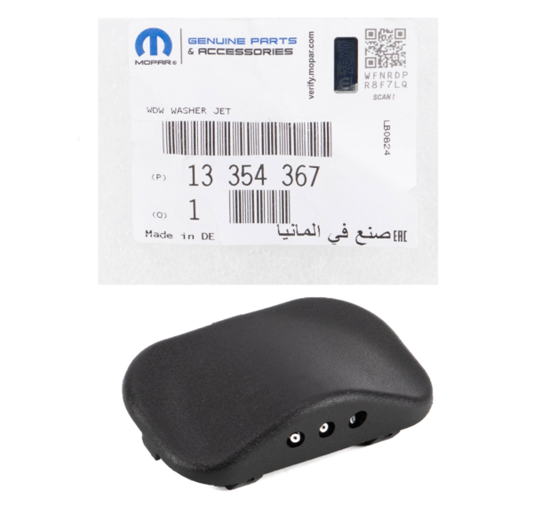 PSA 13354367 | Silecek Su Memesi On Corsa E