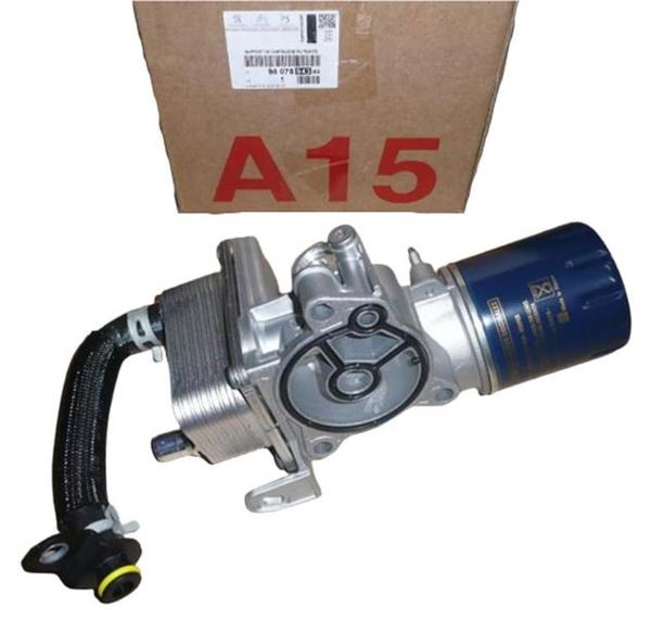 MOPAR (PSA) 9826074680 | Yağ Soğutucu 308 3008 5008 Boxer Expert C4 C5 Jumpy 2.0 HDI 2016 -