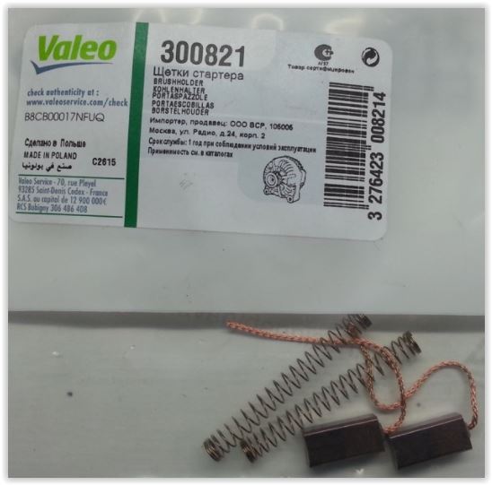 VALEO 300821 | Mars Komuru 98-Master II