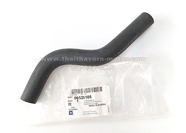 MOPAR (PSA) 96629105 | Devirdaim Giriş Hortumu Captiva & Antara