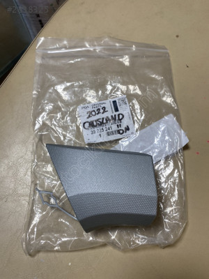 PSA 39225241 | Kapak, Ön Çeki Demiri Crossland-X