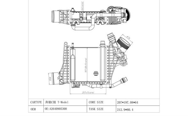 MGA 87207 | Intercooler Radyatörü Mercedes W205 W213 W238 W253 M264