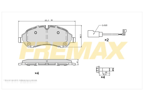 FREMAX FBP-1306 | Ön Fren Balatası (Corbon Formül) Ford Transit Tourneo Custom (Fişli) V-362 / 63 2014 >