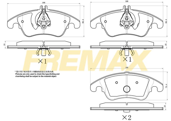 FREMAX FBP-1652 | Ön Fren Balatası (Carbon Formül) Mercedes (Kulaklı Tip) W204-212-207 2007 >